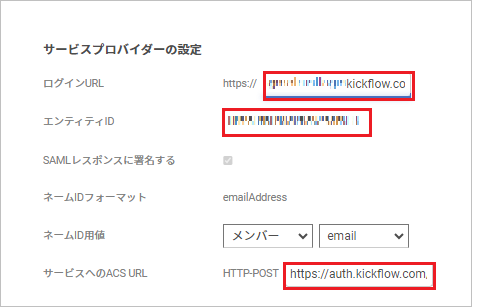 kickflow.png