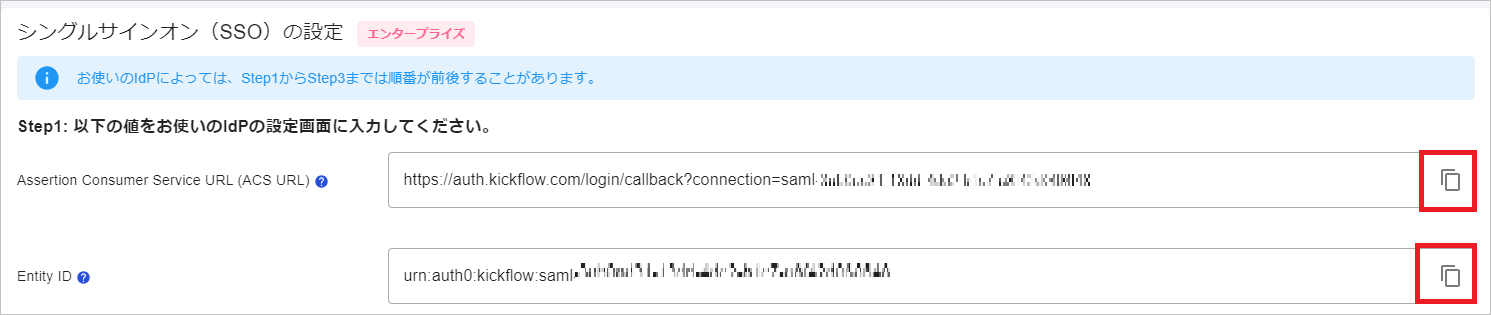 kickflow05.png