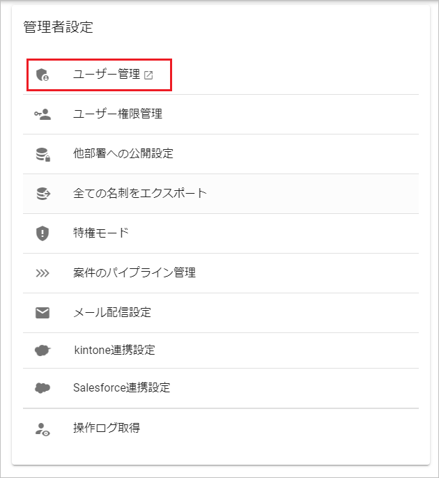 NEXTa Meishi02.png