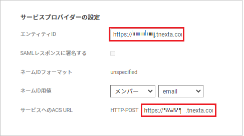 NEXTa Meishi09.png
