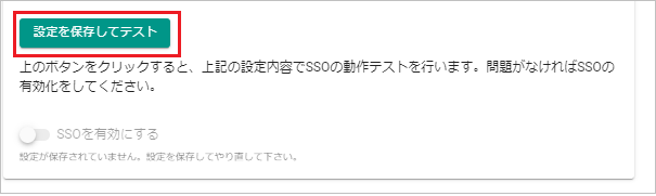 NEXTa Meishi10.png