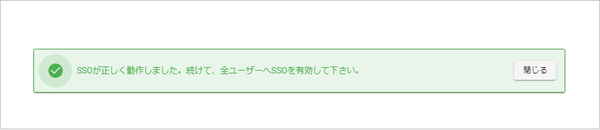 NEXTa Meishi04.png