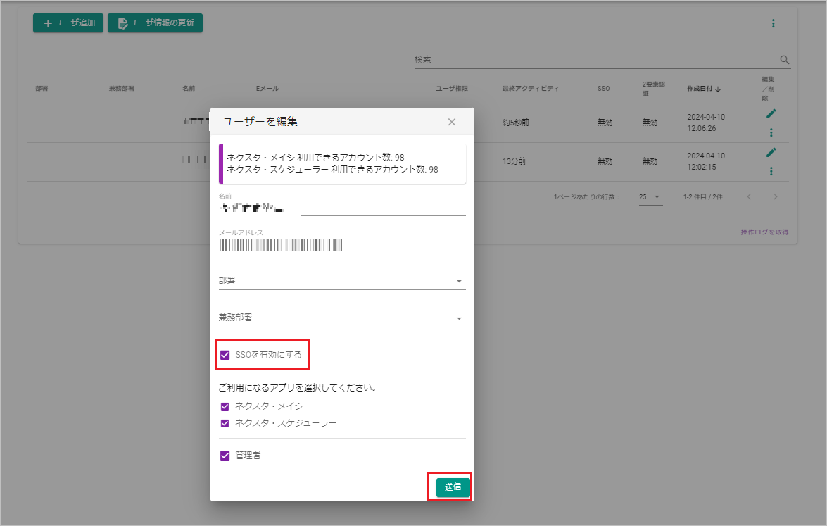 NEXTa Meishi06.png
