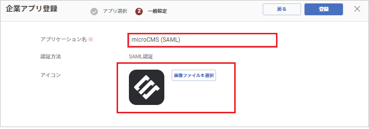 microCMS06.png