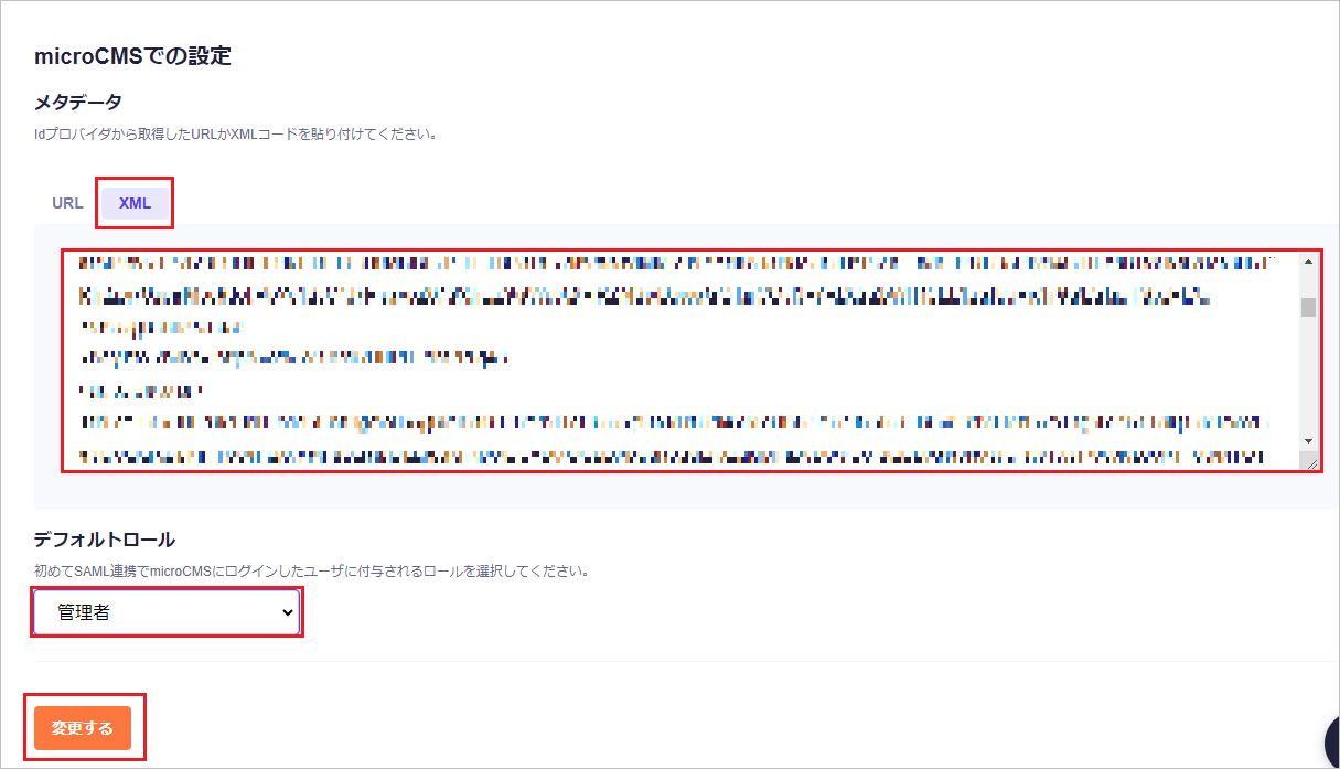 microCMS02.png