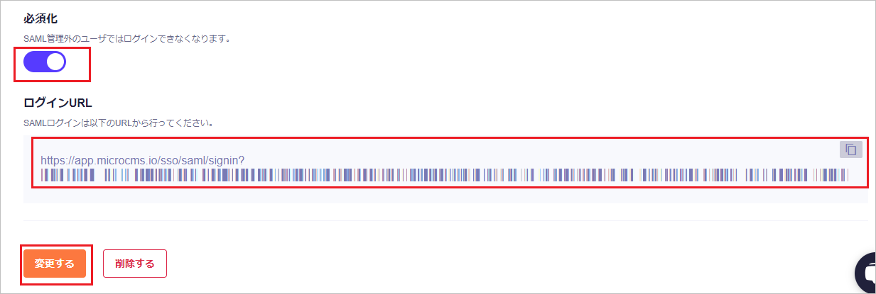 microCMS03.png