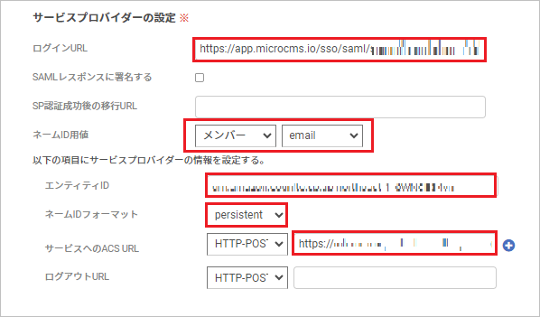 microCMS04.png