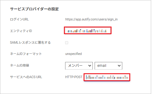 Autify02.png