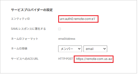 Remote04.png