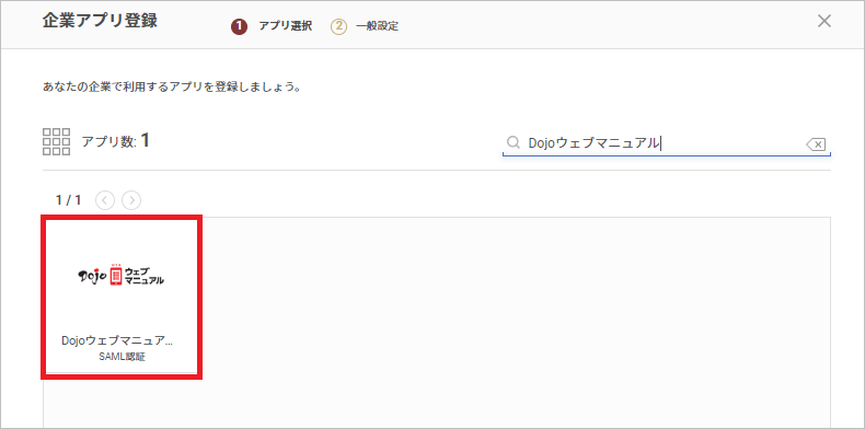 DojoWM05.png