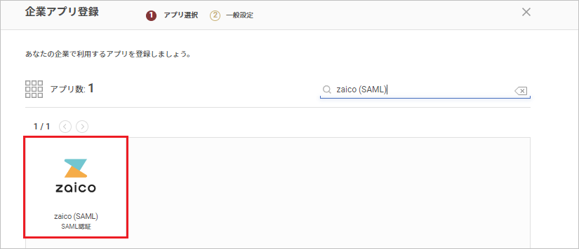 zaico05.png