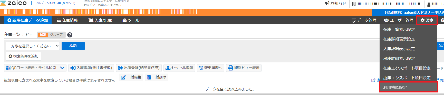 zaico04.png