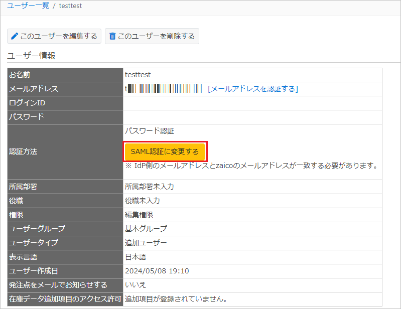 zaico08.png