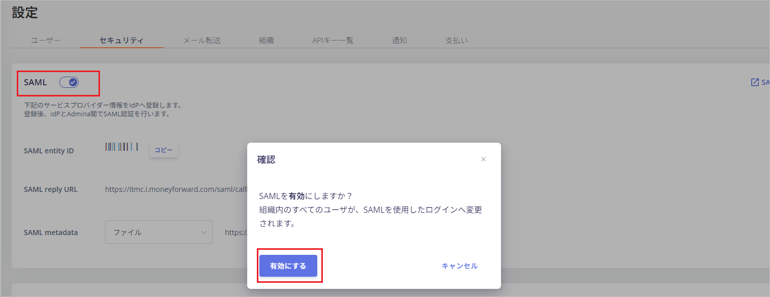 Admina05.png
