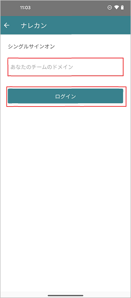ナレカン07.png