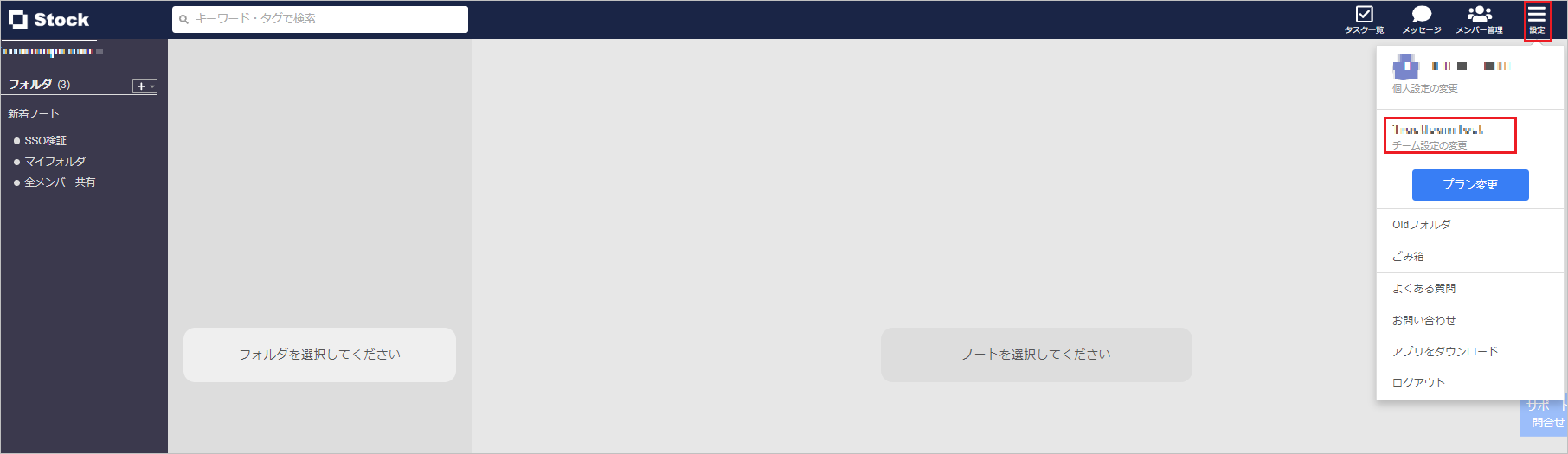 Stock03.png