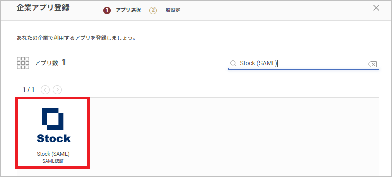 Stock01.png