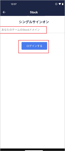 Stock07.png
