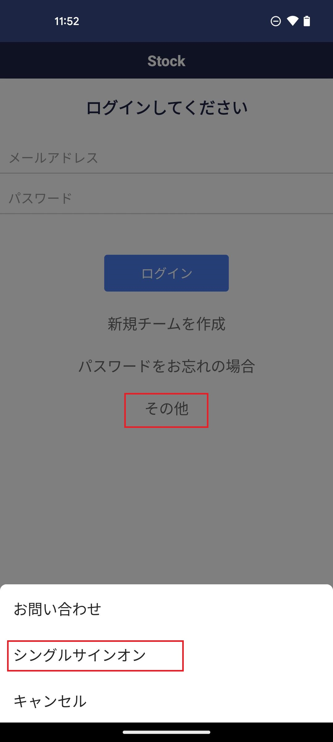 stock (2).png