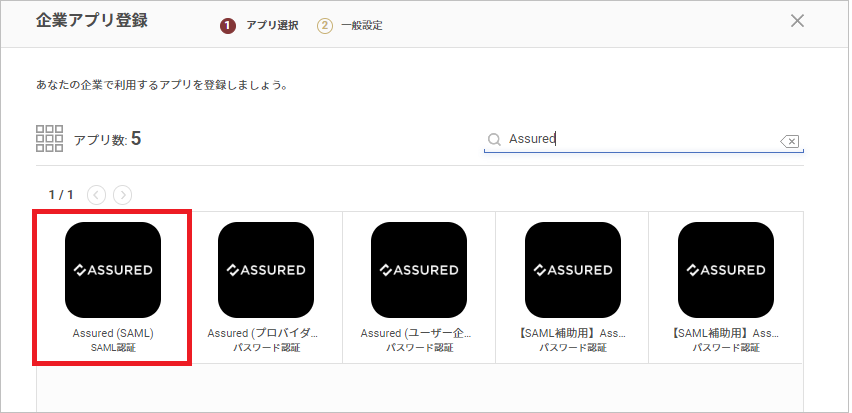 Assured05.png