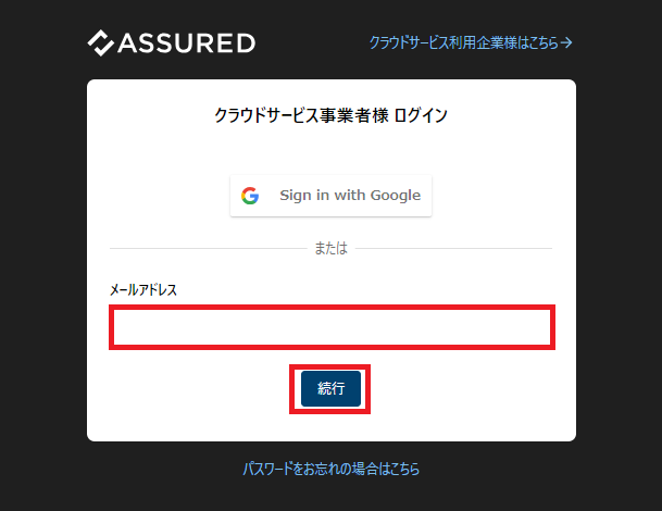 Assured.png