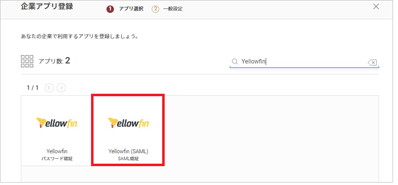 Yellowfin.png