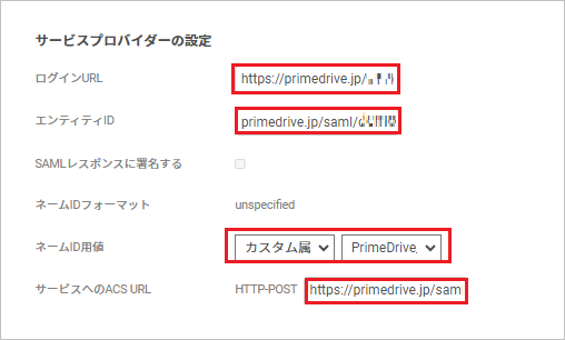 PrimeDrive.png