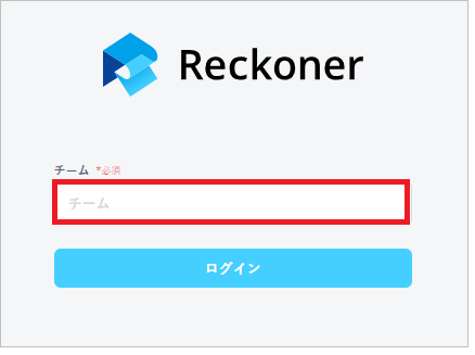 Reckoner04.png