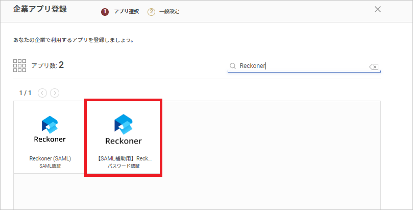 Reckoner03.png
