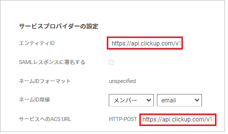 Clickup.png