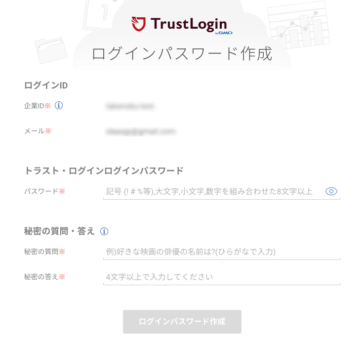 signup01.png