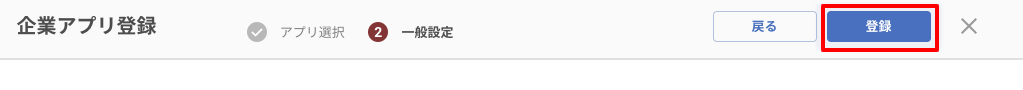saml_13.png