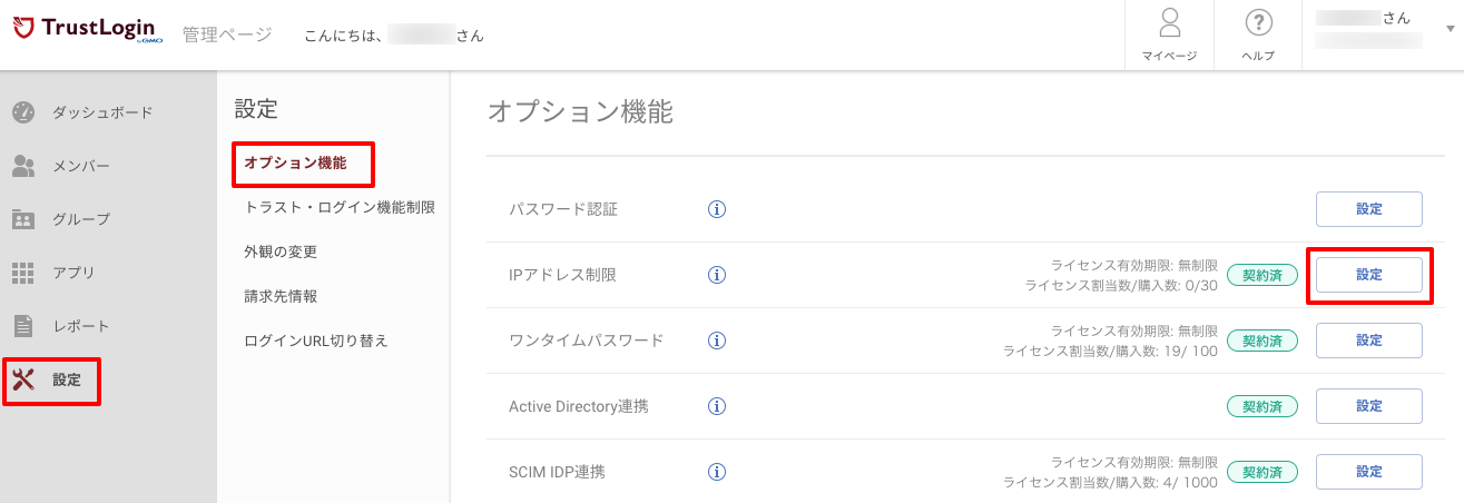 ipaddress_01.png