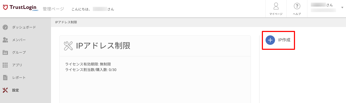 ipaddress_02.png