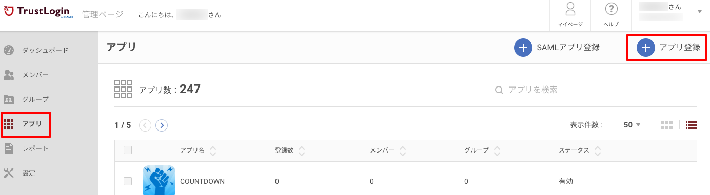 gsuite_saml_01.png