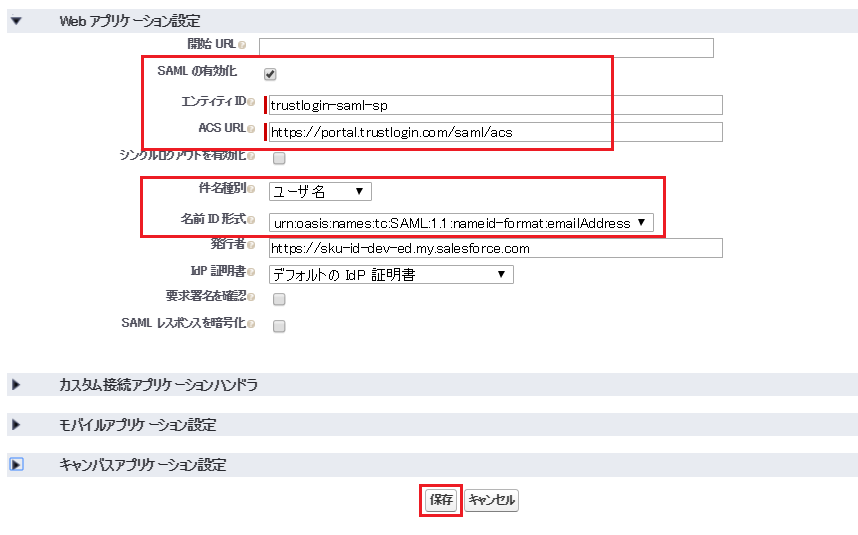 salesforce02.png
