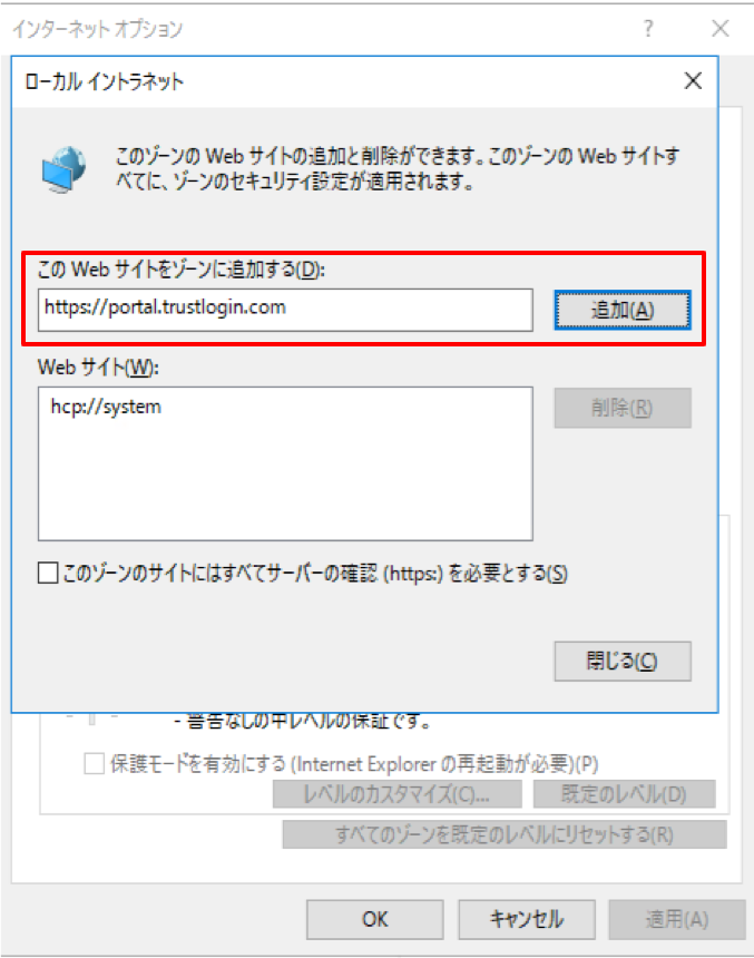 desktopSSO_3_1.png