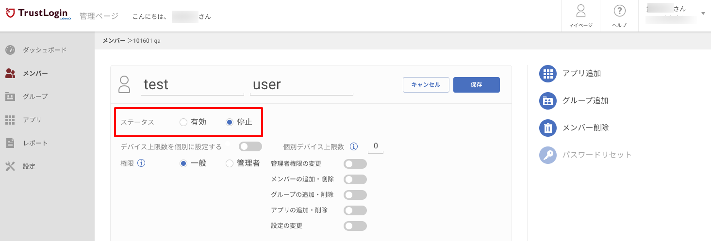 security_policy_03.png