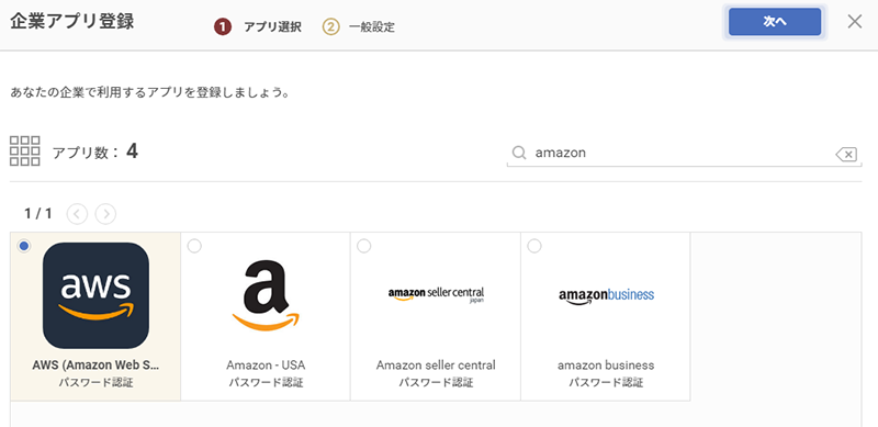 a1_amazon.PNG