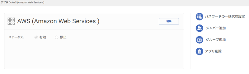 b2_app.PNG