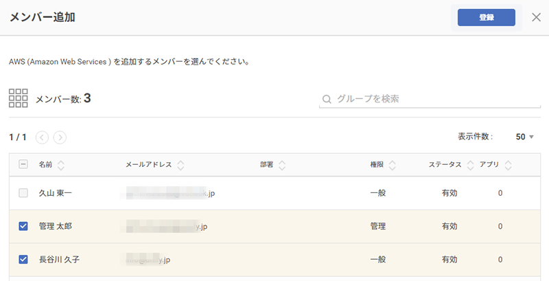 Updated_b3_app.png