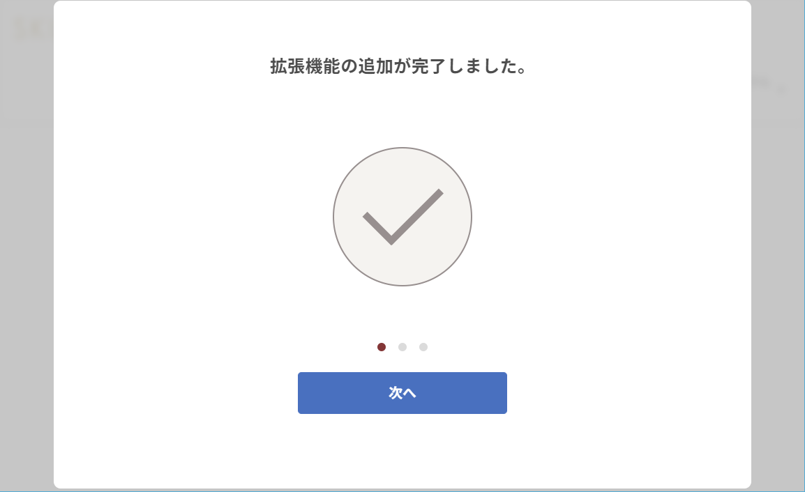 tutorial03.png