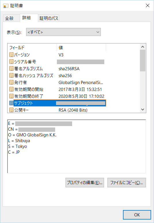 clientauth04.png