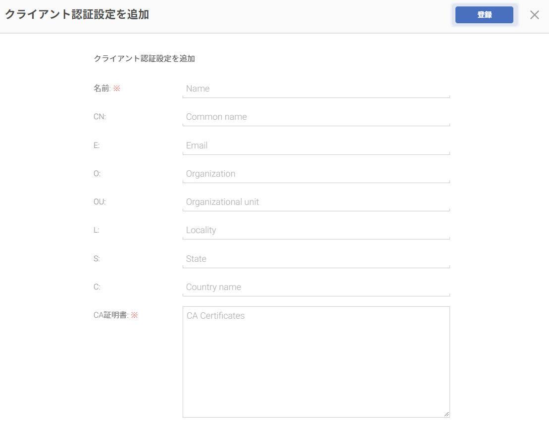 clientauth03.png