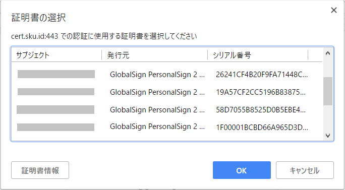 cert.png