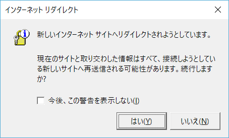 IE_redirect.png