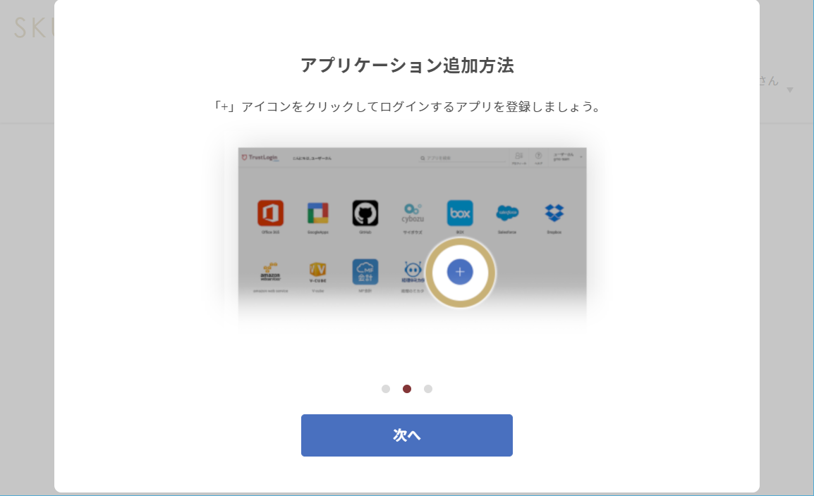 tutorial04.png