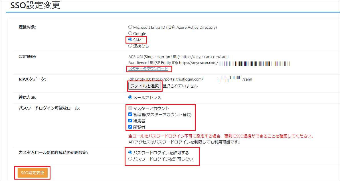 AeyeScan02.png
