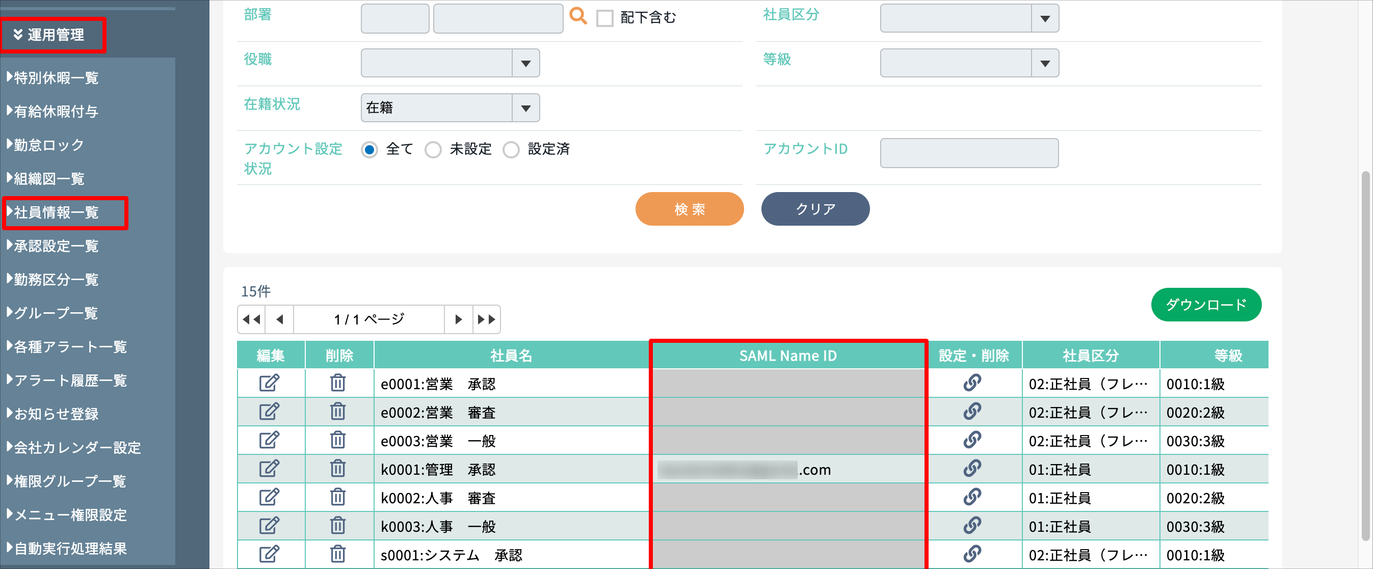 CC-BizMate のSAML認証の設定方法 – サポート − GMOトラスト