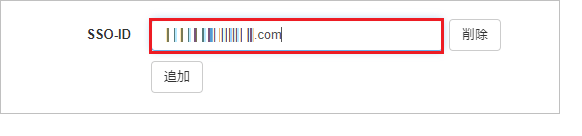 通勤費Web02.png